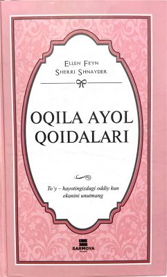 Oqila ayol qoidalari