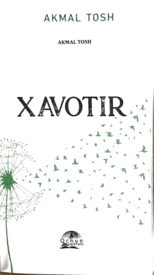 XAVOTIR