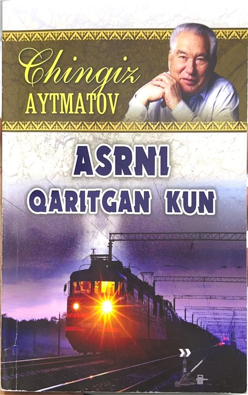 ASRNI QARITGAN KUN