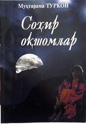 Sohir oqshomlar