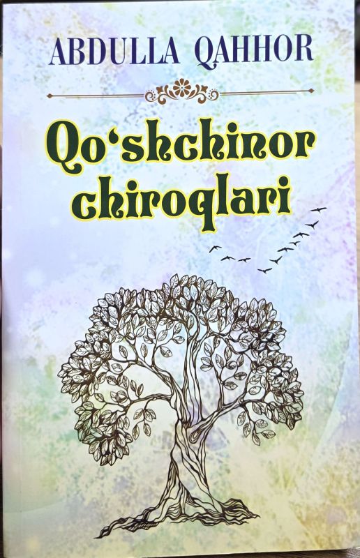 Qoʻshchinor chiroqlari