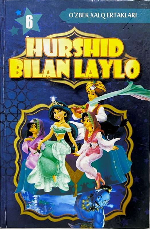 HURSHID BILAN LAYLO