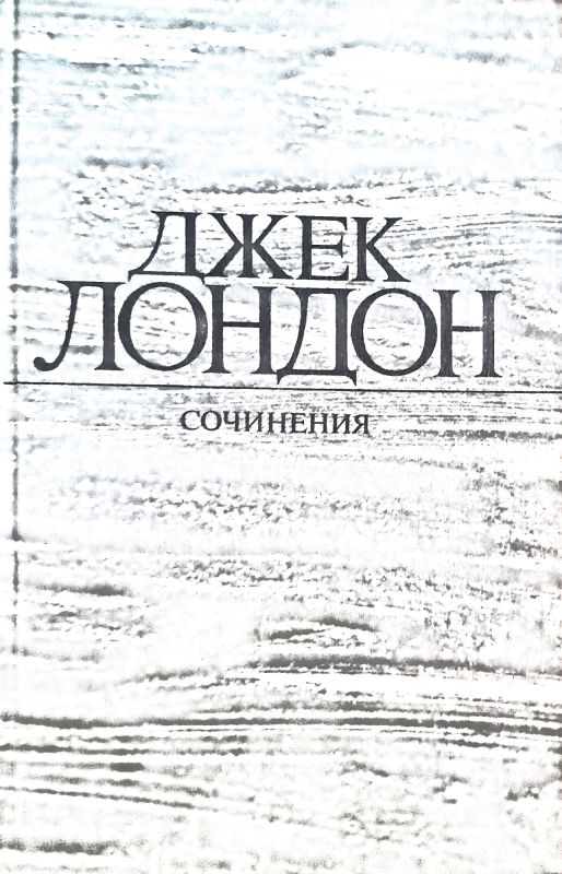Рассказы