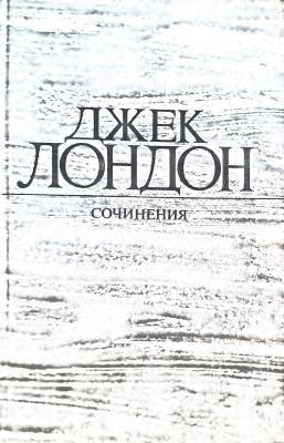 Рассказы