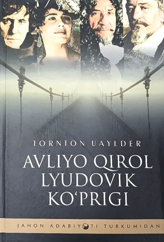 AVLIYO QIROL LYUDOVIK KOʻPRIGI
