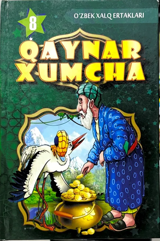 QAYNAR XUMCHA