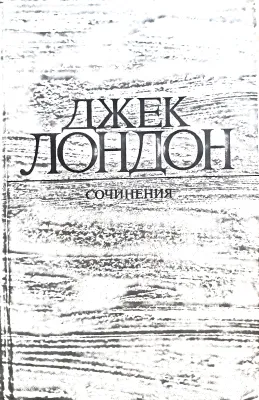 Сочинения