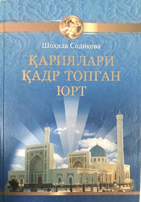 QARIYALARI QADR TOPGAN YURT