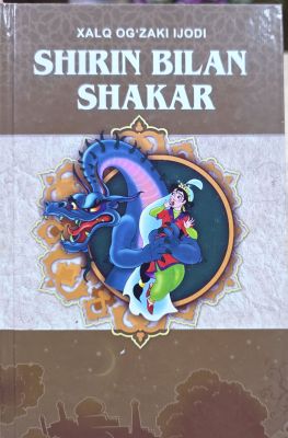 SHIRIN BILAN SHAKAR
