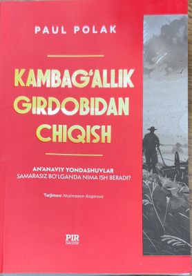 KAMBAG'ALLIK GIRDABIDAN CHIQISH