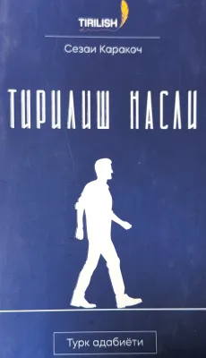 TIRILISH NASLI