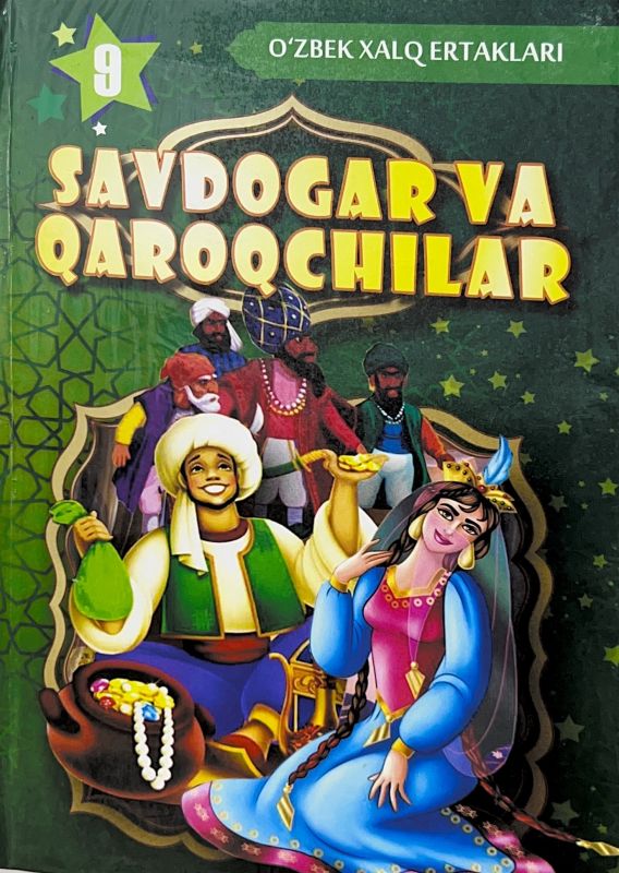 SAVDOGAR VA QAROQCHILAR