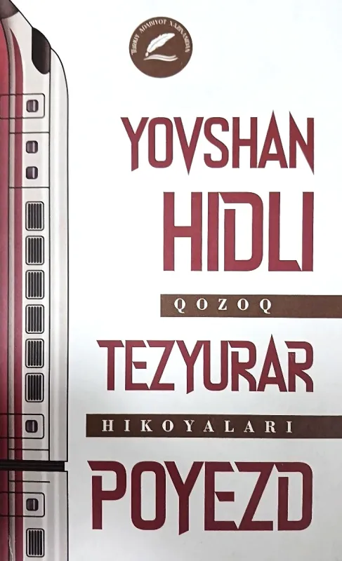 YOVSHAN HIDLI TEZYURAR POYEZD