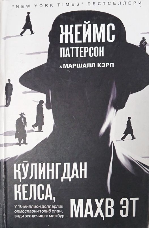 Qo'lingdan kelsa, mahv et