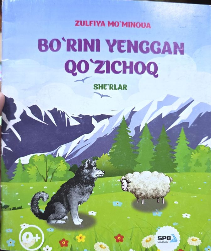 BOʻRINI YENGGAN QOʻZICHOQ