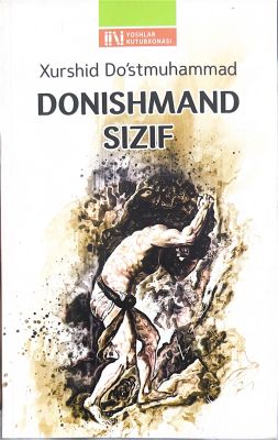 DONISHMAND SIZIF