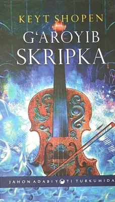 G'AROYIB SKRIPKA