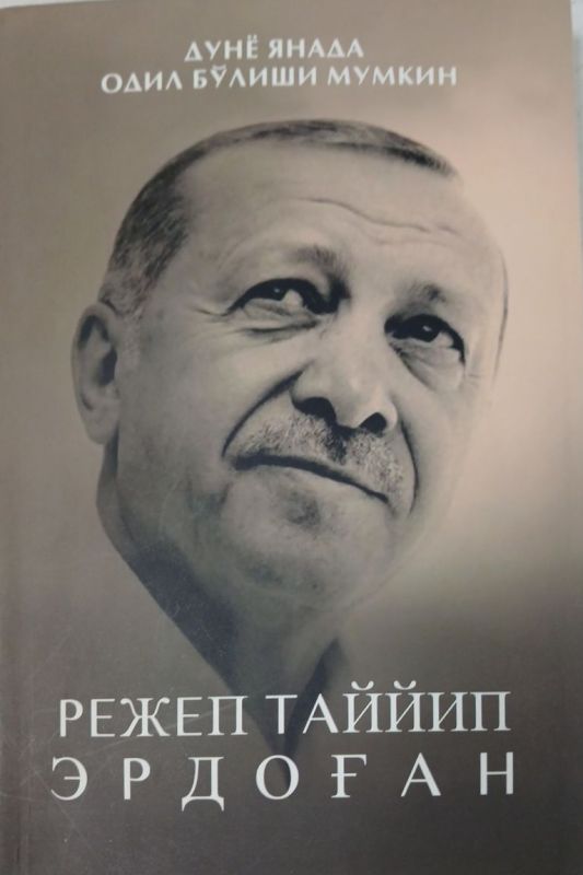 DUNYO YANADA ODIL BOʻLISHI MUMKIN