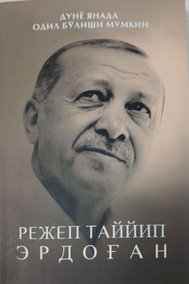 DUNYO YANADA ODIL BOʻLISHI MUMKIN