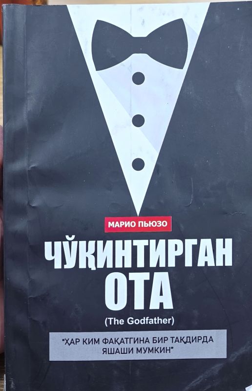 CHUQINTIRGAN OTA