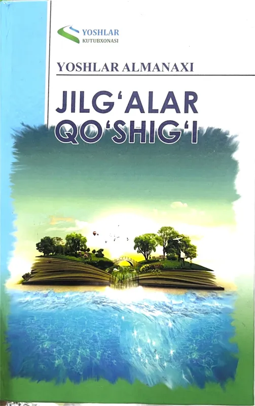 JILGʻ ALAR QOʻSHIGʻI