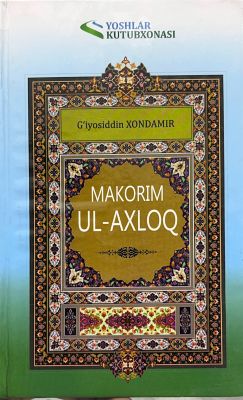 MAKORIM UL-AXLOQ