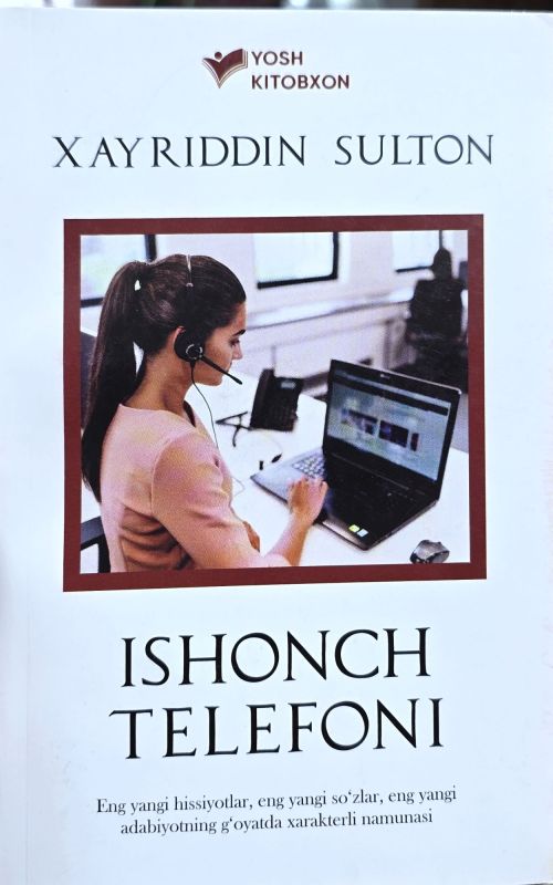 ISHONCH TELEFONI