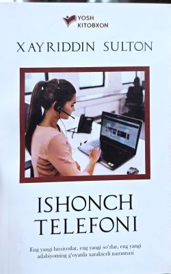 ISHONCH TELEFONI