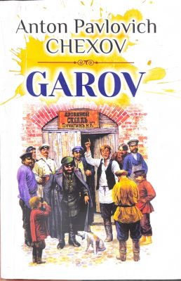 GAROV