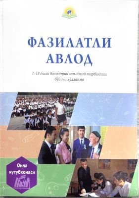 FAZILATLI AVLOD
