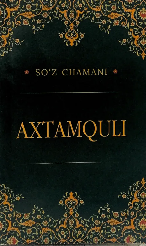 AXTAMQULI