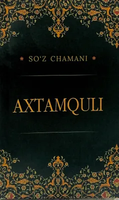 AXTAMQULI