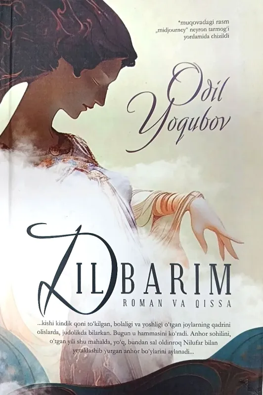 DILBARIM