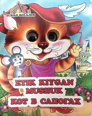 ETIK KIYGAN MUSHUK