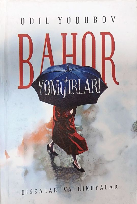 BAHOR YOMG'IRLARI