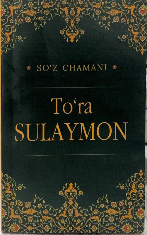 To'ra SULAYMON