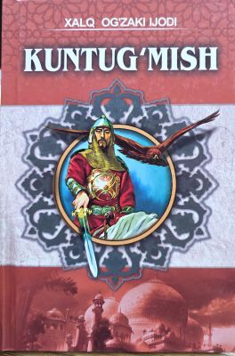 KUNTUG'MISH