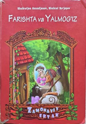 FARISHTA va YALMOGʻIZ