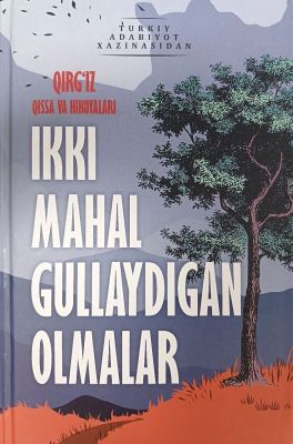 IKKI MAHAL GULLAYDIGAN OLMALAR