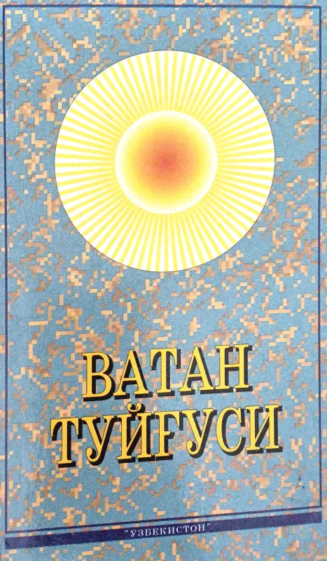 VATAN TUYGʻUSI