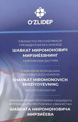 Saylovoldi dasturi