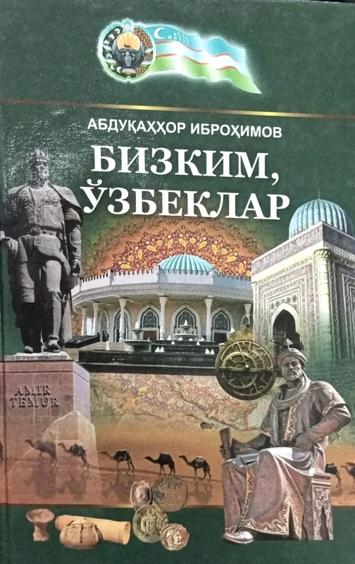 BIZKIM, OʻZBEKLAR
