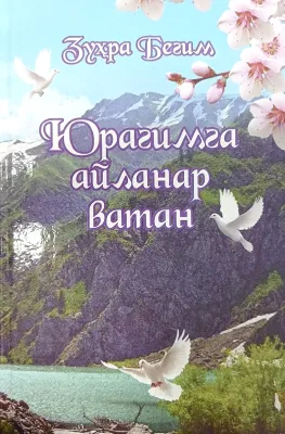YURAGIMGA AYLANAR VATAN