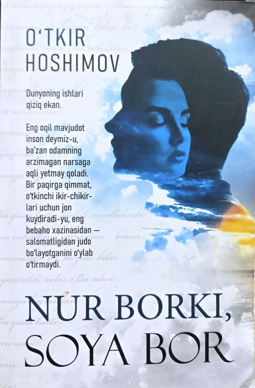 NUR BORKI, SOYA BOR