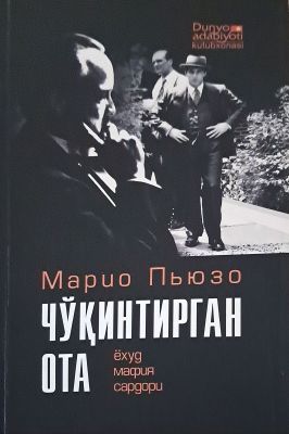 CHÓQINTIRGAN OTA