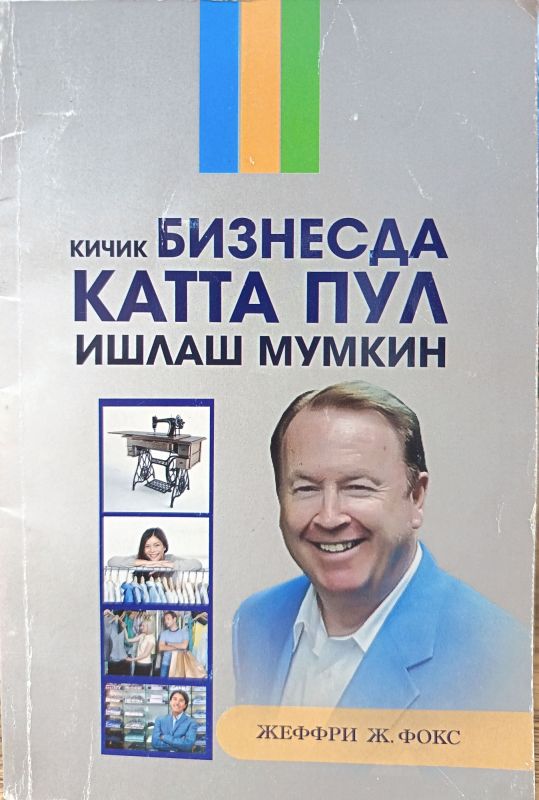 Kichik biznesda katta pul ishlash mumkin