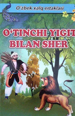 O'tinchi yigit bilan sher