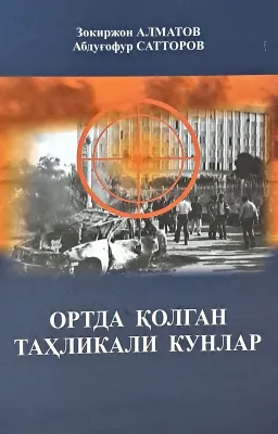 ORTDA QOLGAN TAXLIKALI KUNLAR