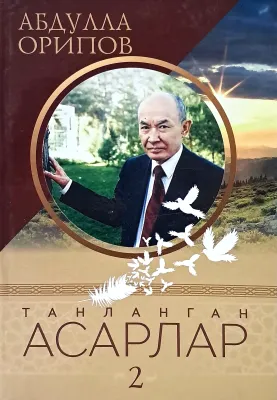 Tanlangan asarlar