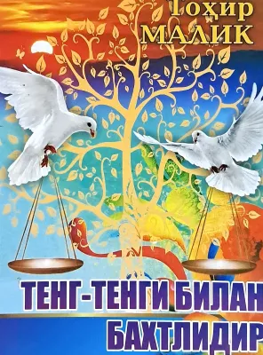 TENG-TENGI BILAN BAXTLIDIR